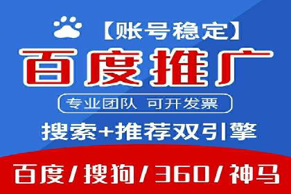 微信信息流广告投放实战解析