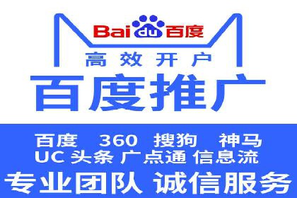 行业领先企业的信息流托管策略