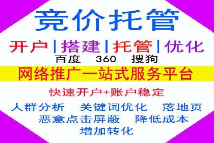 深度解析：百度推广托管的成功秘诀与经典案例