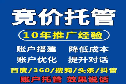 百度竞价包年推广案例对比分析